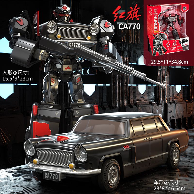 11993489.正版红旗合金汽车7力将变形机器人4机甲金刚5儿童玩具男孩6岁模型