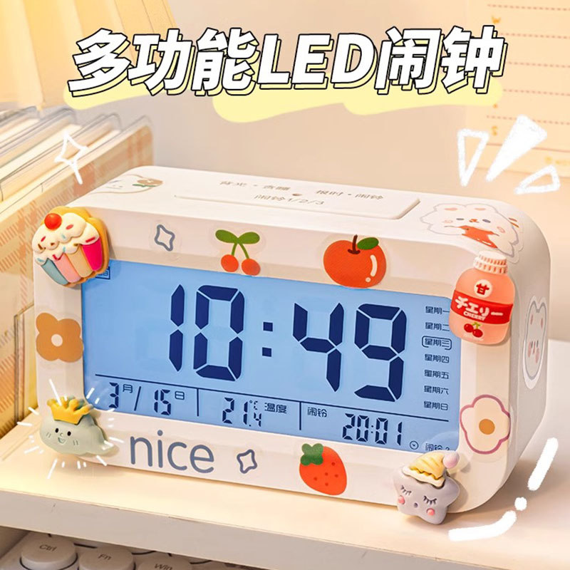 11888983.小闹钟学生用儿童女孩起床专用神器新款可爱智能桌面电子时钟
