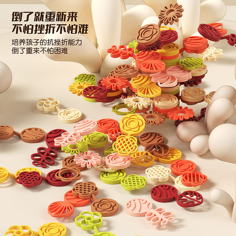 11993488.积木玩具拼搭益智女男孩叠叠乐diy插画大颗粒儿童塑料拼插搭积木