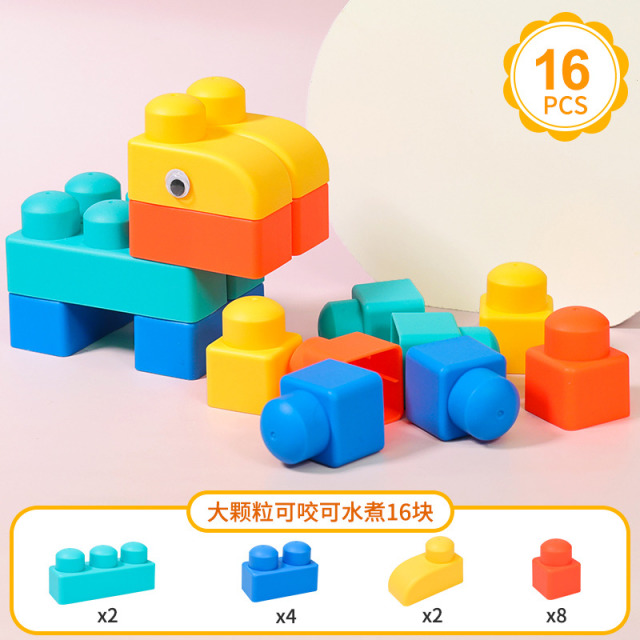 11993491.儿童软胶积木婴儿1岁益智力动脑玩具大颗粒拼装宝宝男孩女DIY大块