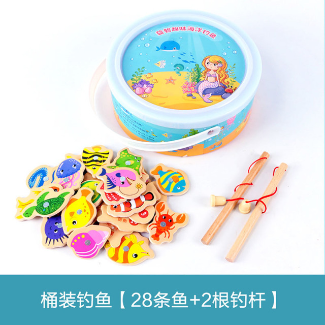 11888987.儿童钓鱼玩具磁性早教宝宝多功能动脑玩具男女孩精细动作训练