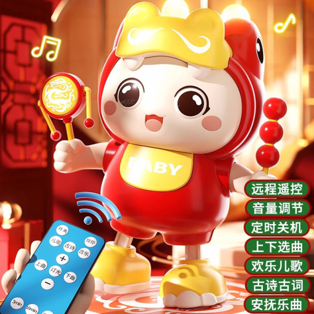 11993492.婴儿玩具跳舞机器人宝宝早教益智抬头训练会动唱歌跳舞小龙人男