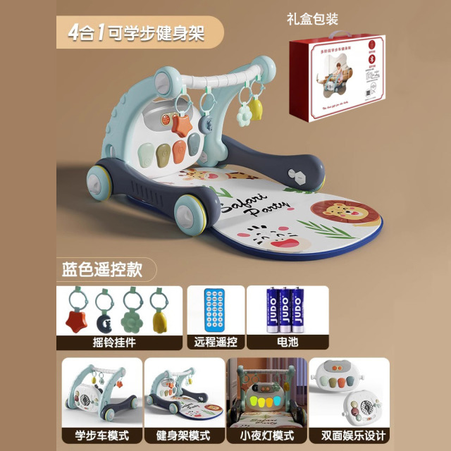 11888980.【礼盒】婴儿健身架脚踏钢琴0一1岁新生幼儿3个月6学步车满月益