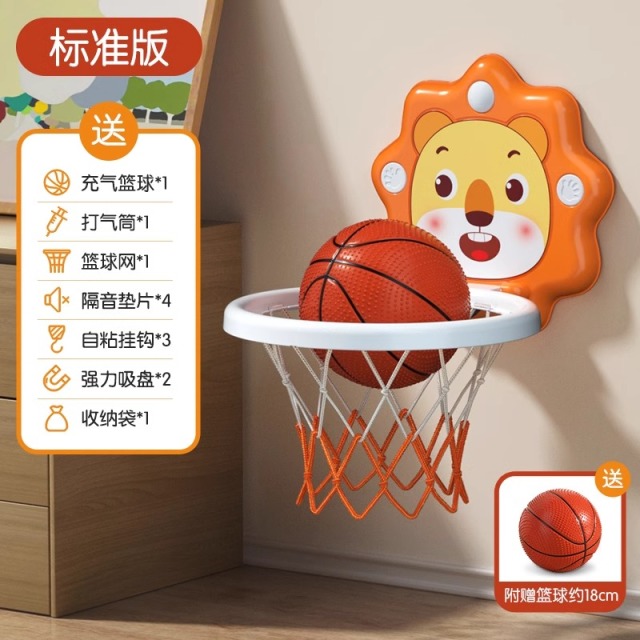 11888984.儿童篮球框室内投篮挂式宝宝篮球架1一3岁2婴儿家用球类玩具男孩