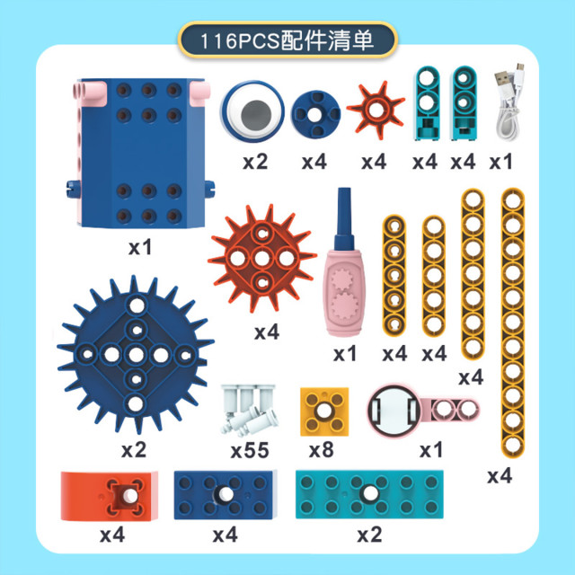 11993493.电动积木拼装儿童玩具益智6百变科教大颗粒3岁男孩思维训练