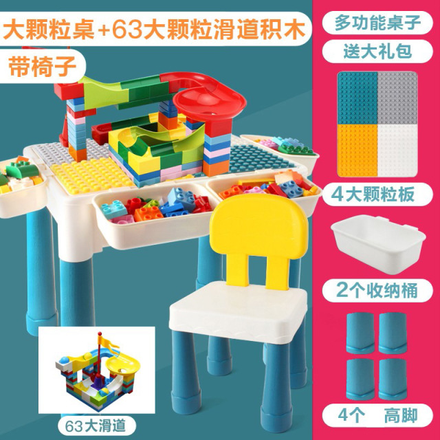 11993486.大号积木桌子男孩2女孩3-6岁儿童拼装益智力玩具动脑益智积木