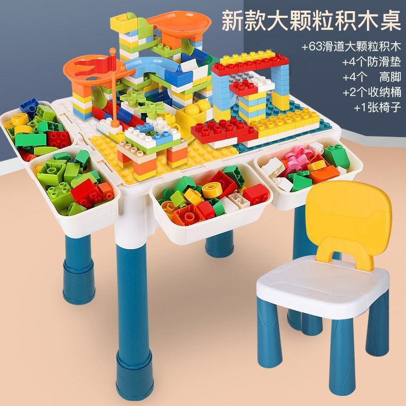 11993486.大号积木桌子男孩2女孩3-6岁儿童拼装益智力玩具动脑益智积木
