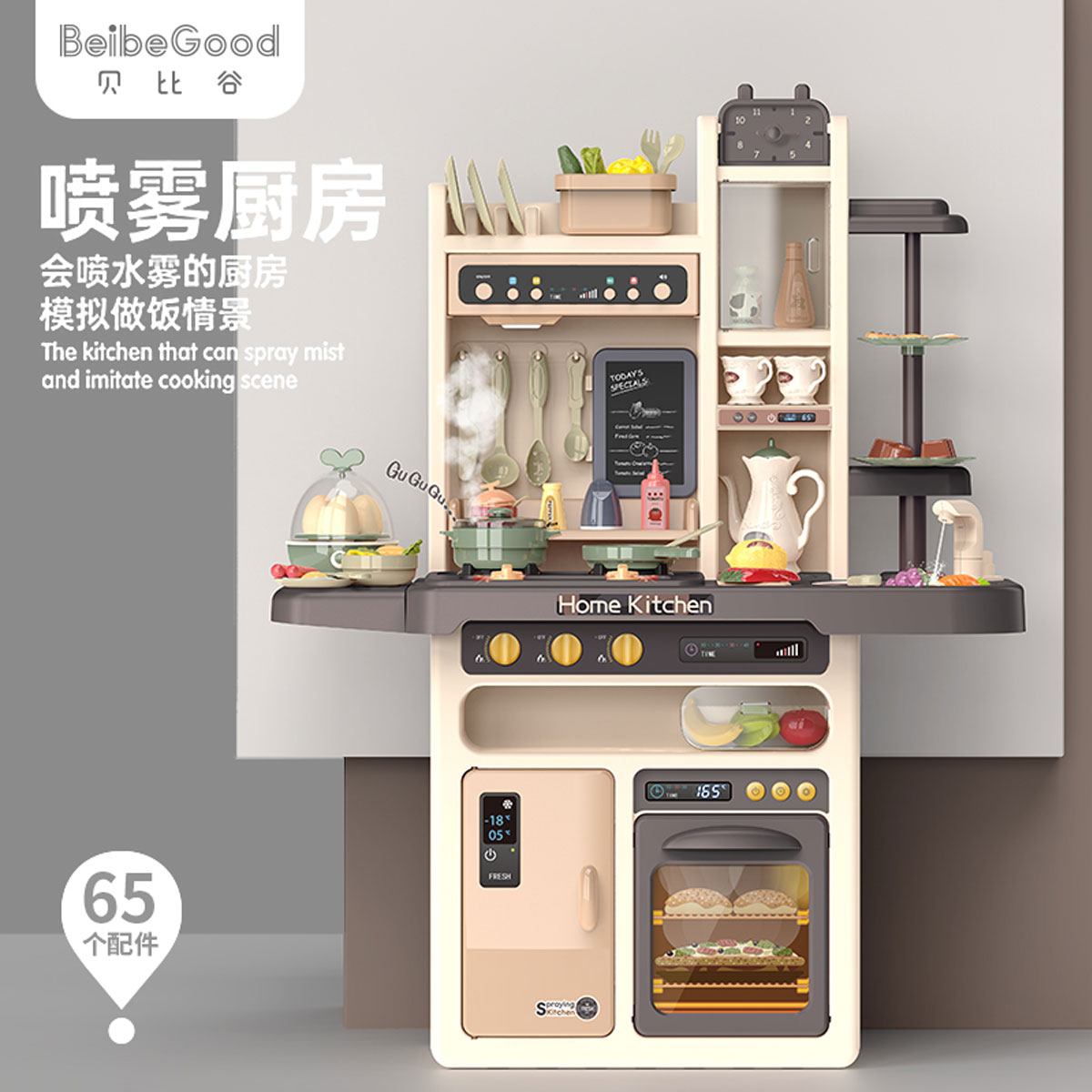11888945.贝比谷-送礼专场丨男女孩新年礼物儿童过家家厨房玩具套装宝宝仿真厨具做饭煮饭玩具