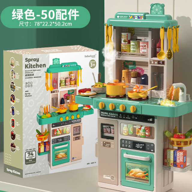 11888943.贝比谷-送礼专场丨六一礼物儿童过家家厨房玩具女孩煮饭做饭套装男孩仿真厨具3到6岁
