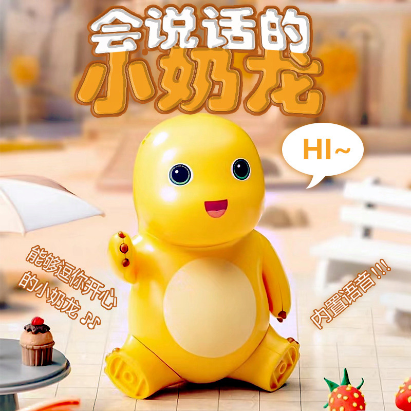 11888937.小鲁班奶龙积木公仔挂件玩偶盲盒潮玩大号解压儿童玩具正品授权