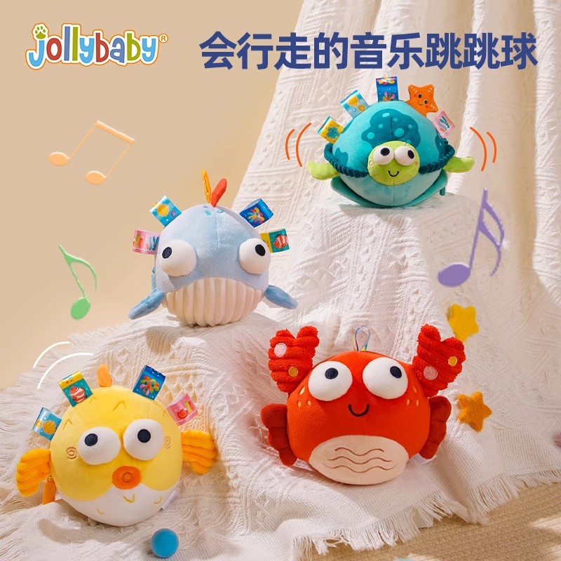 11993472.jollybaby音乐跳跳球宝宝哄娃神器跳跳猪学说话会唱歌婴儿玩具0-1