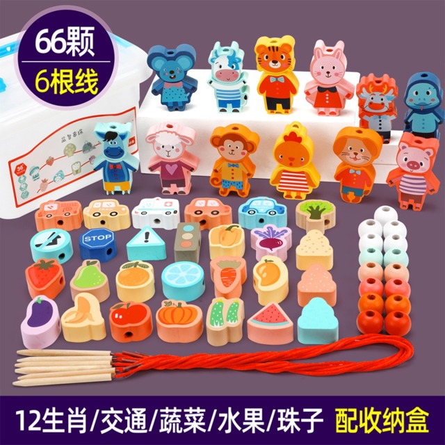 11888910.婴儿童串珠子玩具益智力穿线4宝宝1一2岁3积木精细动作专注力训练