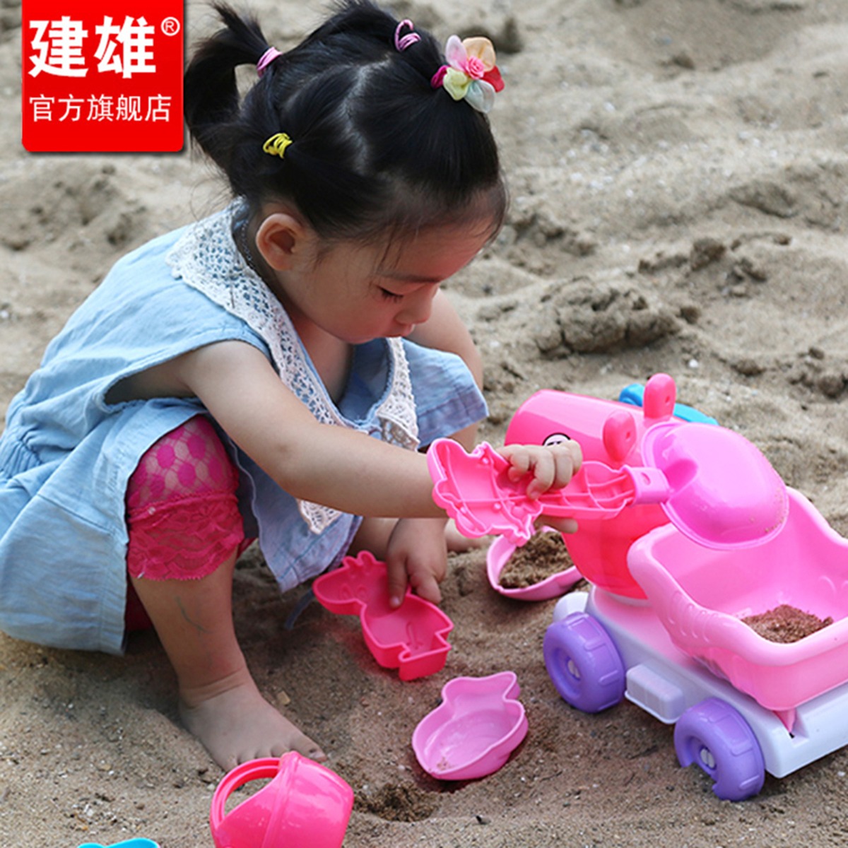 11888911.儿童沙滩玩具套装推车沙漏组合宝宝决明子玩沙子挖沙铲子工具