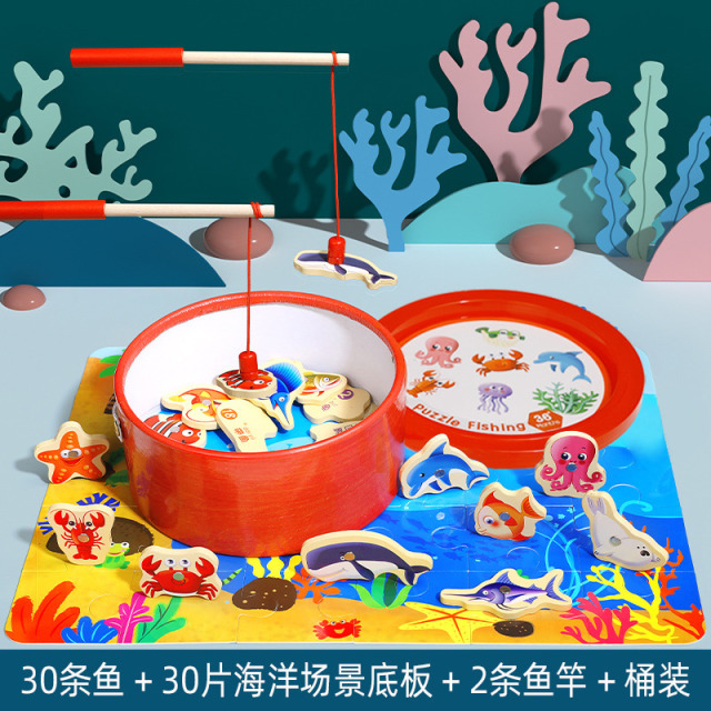 11888908.木制宝宝磁性钓鱼儿童玩具小鱼婴幼儿益智1-2一两岁半3男孩子女孩