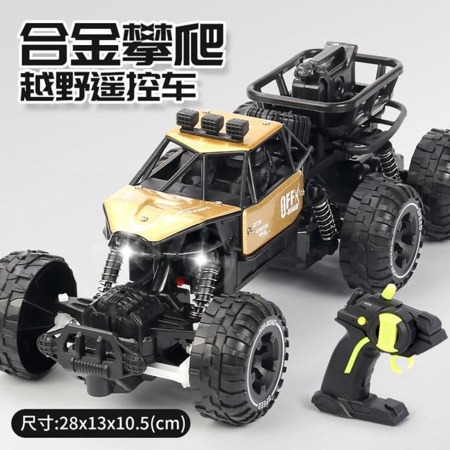 11993450.【儿童节礼物】男孩儿童玩具大号遥控车合金越野车充电汽车攀爬漂移赛车电动越野车