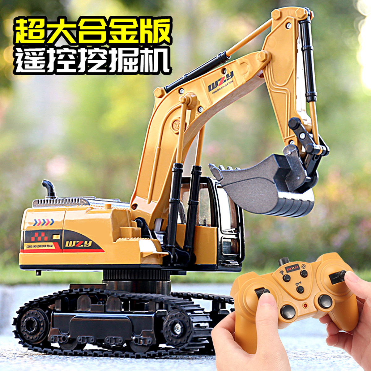 11993448.【儿童节礼物】男孩遥控车玩具儿童遥控车合金车挖掘机玩具车工程车礼盒挖土机女童