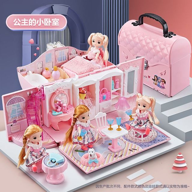 11888890.【儿童节礼物】玩具女孩过家家公主娃娃屋洋娃娃公主换装娃娃套装大礼盒儿童玩具