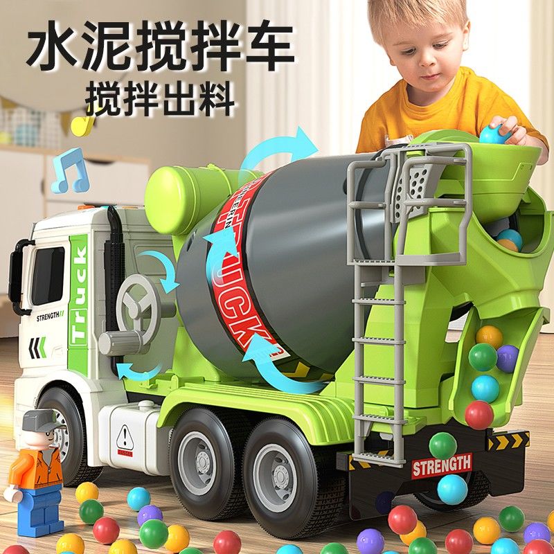 11888900.【儿童节礼物】大号儿童工程车水泥搅拌车挖掘机玩具汽车男孩3岁混凝土罐车男女孩礼物