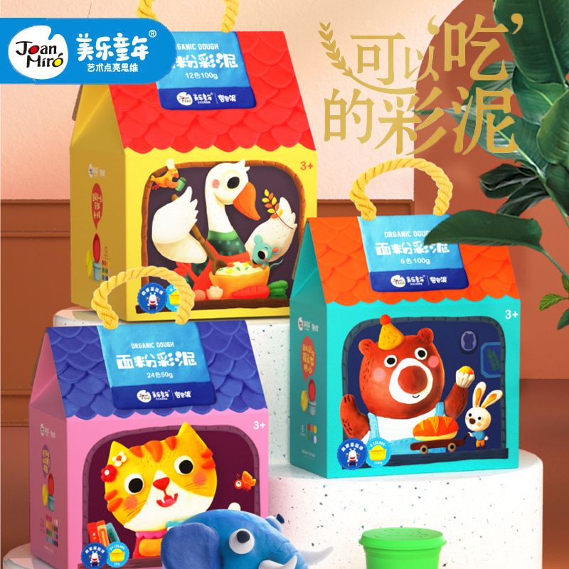 11993401.【JoanMiro美乐童年丨清货专场】面粉彩泥儿童橡皮泥粘土面条机安全无毒幼儿园食品级生日礼物