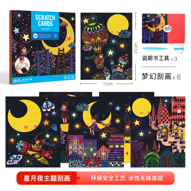 11993380.【JoanMiro美乐童年丨清货专场】儿童刮画纸炫彩涂色画涂鸦diy手工沙画彩沙刮刮纸笔蜡刮刮画