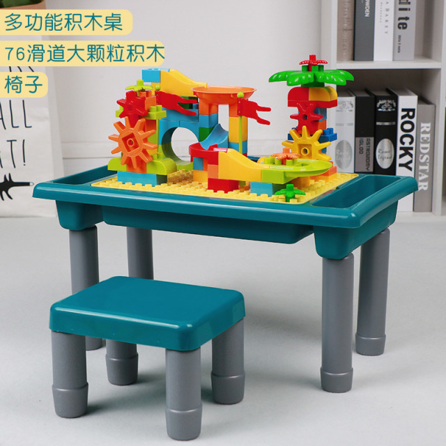 11993372.【清仓】儿童多功能积木桌玩具拼装益智大小颗粒兼容益智动脑开发