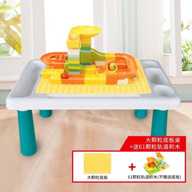 11993375.【清仓】儿童多功能积木桌玩具拼装益智益智积木学习桌61大颗粒