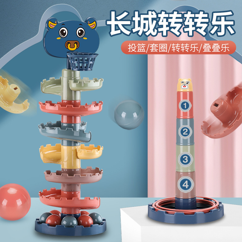 11888802.【清仓】儿童投掷套圈圈投篮转转乐滚滚球轨道滑珠宝宝专注力3-6-9岁1玩具