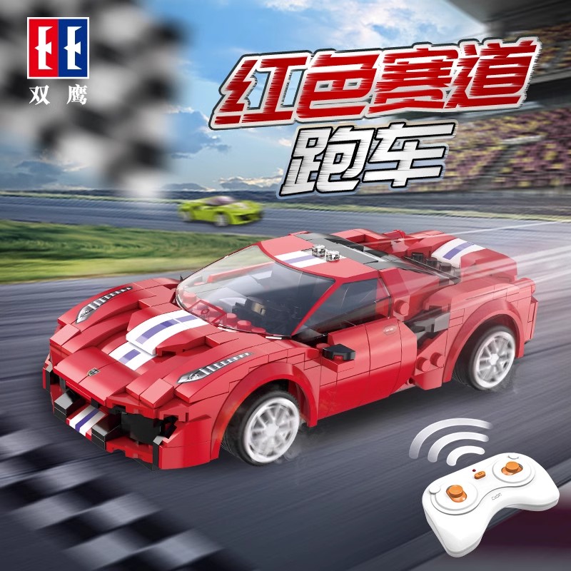 11993368.双鹰咔搭遥控车拼装模型赛车跑车适用乐高积木儿童礼物男孩汽车小颗粒玩具