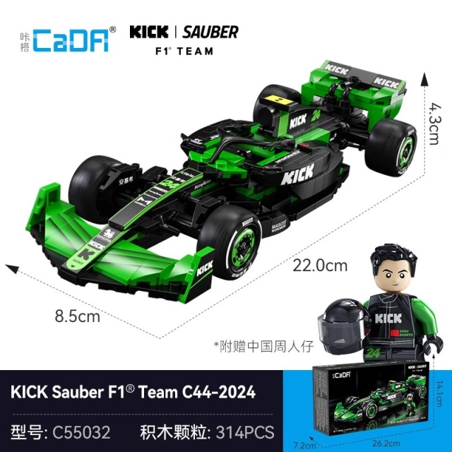 11993358.双鹰咔搭cada积木拼装F1索伯车队赛车拼搭C44模型益智男孩玩具礼物
