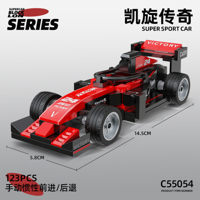 11993360.双鹰cada咔搭积木拼装拼搭跑车汽车模型玩具男孩创意积木儿童生日礼物