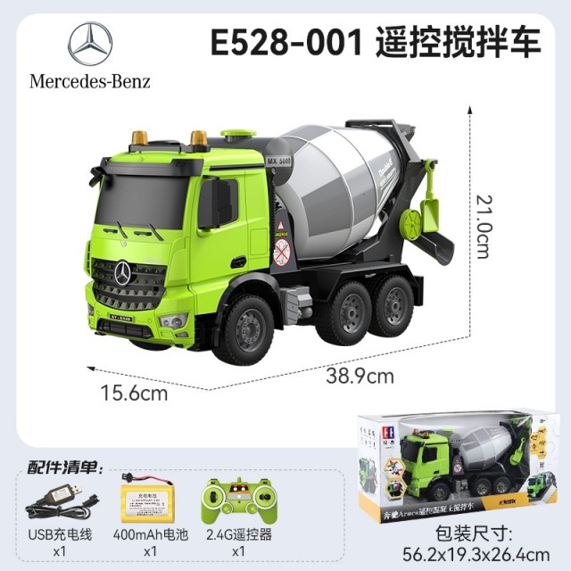 11888798.双鹰遥控奔驰水泥搅拌车自卸车吊车儿童电动工程车玩具男孩生日礼物