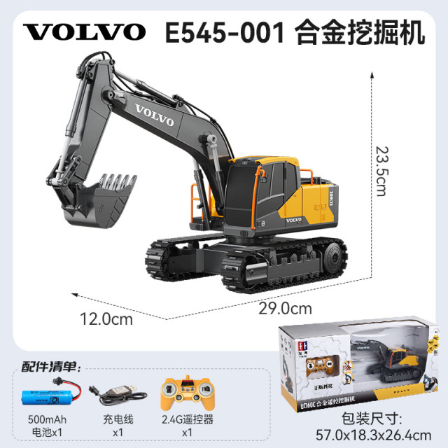 11888799.双鹰沃尔沃正版合金遥控挖掘机玩具儿童电动挖土机工程车男孩节日礼物