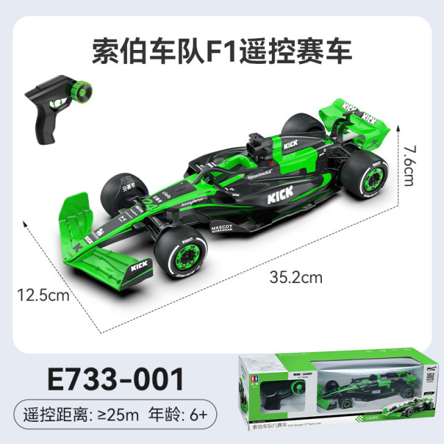 11888795.双鹰索伯车队F1方程式遥控赛车C44跑车儿童玩具车模型男孩生日礼物