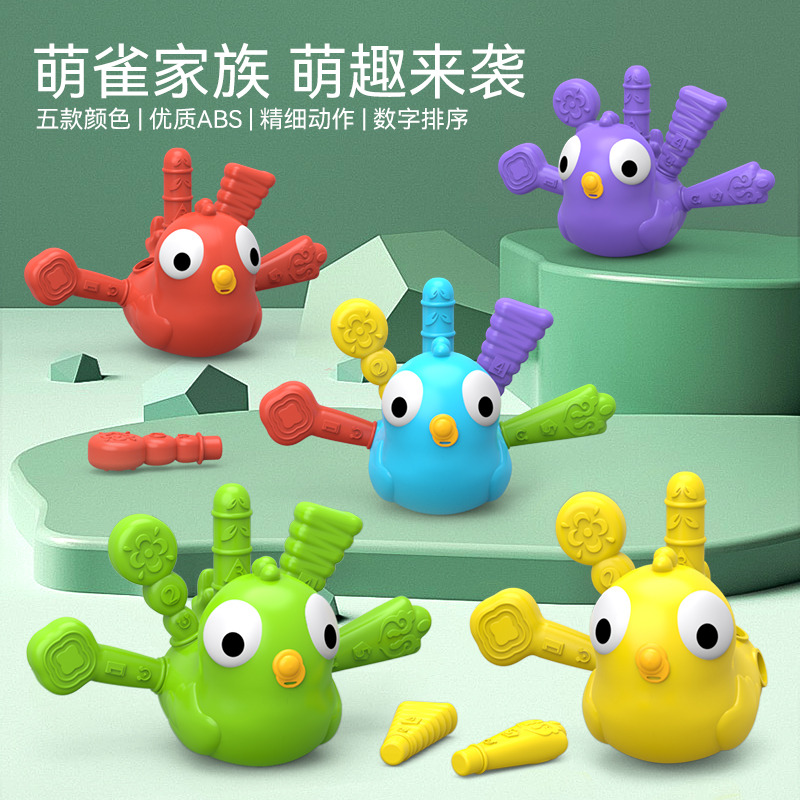 11887659.【清仓】国潮萌雀拔钉宝宝手部精细专注力训练儿童益智早教拼插装孔玩具