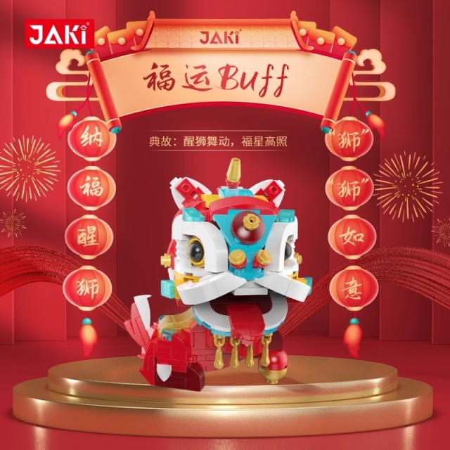 11993338.JAKI佳奇拼装积木纳福醒狮模型国潮拼装玩具新春纳福山海经摆件礼物
