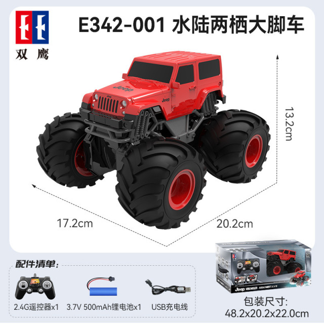 11888782.双鹰水陆两栖越野车男孩赛车汽车儿童遥控车Jeep漂移车大脚四驱车礼物