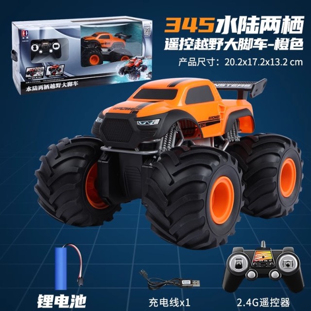 11888783.双鹰耐摔大号儿童大脚车水陆两栖遥控车四驱越野车玩具男女孩汽车充电节日礼物