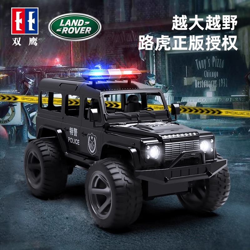 11888787.双鹰大号路虎卫士警车遥控汽车越野车电动声光大脚模型男孩玩具礼物