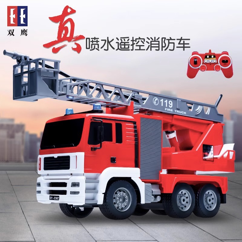 11888785.双鹰大号119电动遥控奔驰消防车玩具模型升降云梯儿童节日礼物
