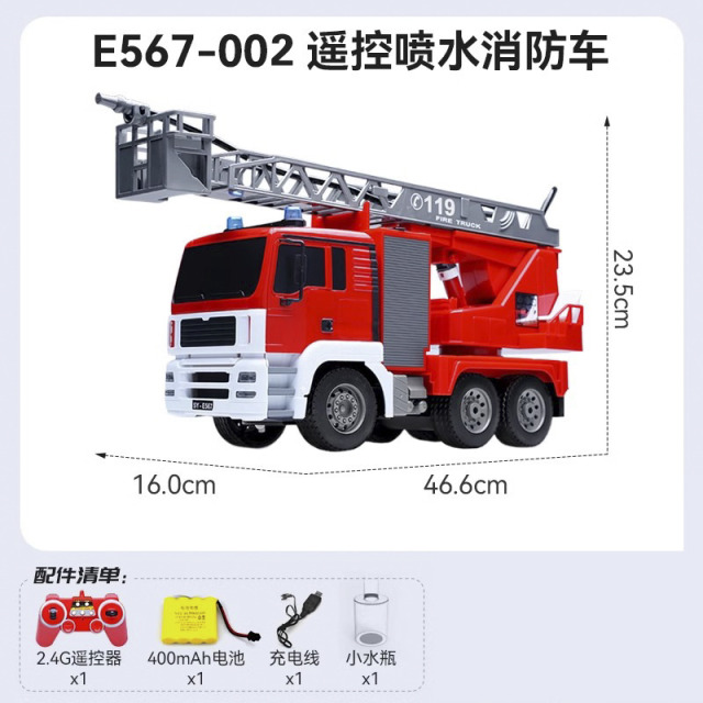 11888785.双鹰大号119电动遥控奔驰消防车玩具模型升降云梯儿童节日礼物