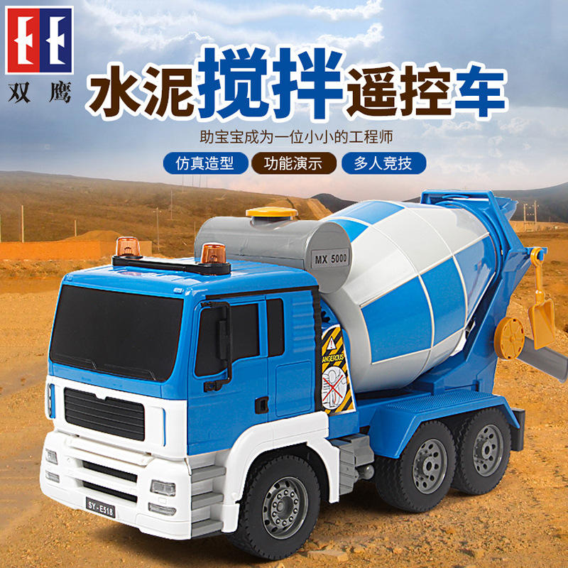 11888774.双鹰水泥搅拌车玩具大号儿童混凝土罐车机男孩电动遥控工程车模型新年礼物