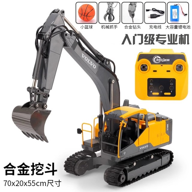 11888771.双鹰沃尔沃正版授权遥控三合一挖掘机合金挖斗工程车玩具男孩高端生日礼物