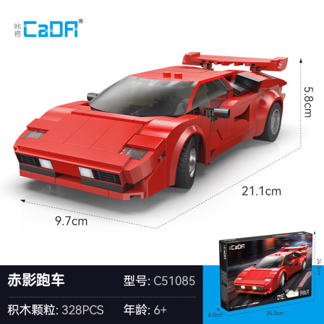 11993326.双鹰cada咔搭积木儿童可编程遥控玩具赤影跑车赛车汽车拼装积木模型礼物