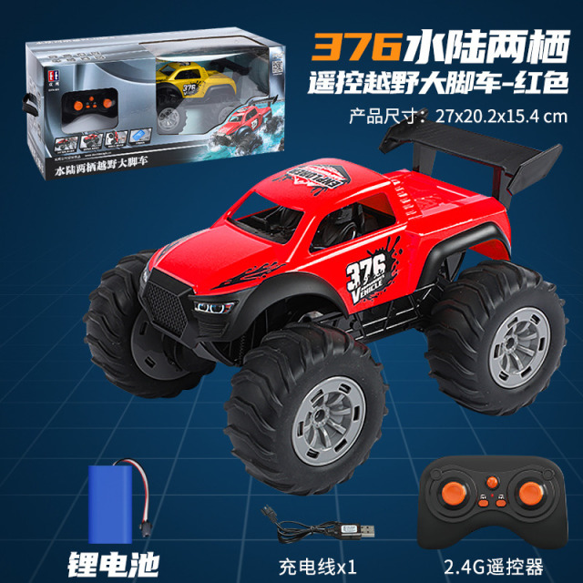 11888776.双鹰耐摔超大号儿童玩具大脚车水陆两栖遥控车四驱越野车汽车男孩生日礼物