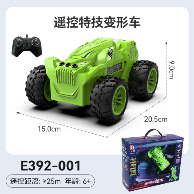 11888773.双鹰儿童电动遥控车特技车玩具手势感应变形翻滚车扭变车男孩生日礼物