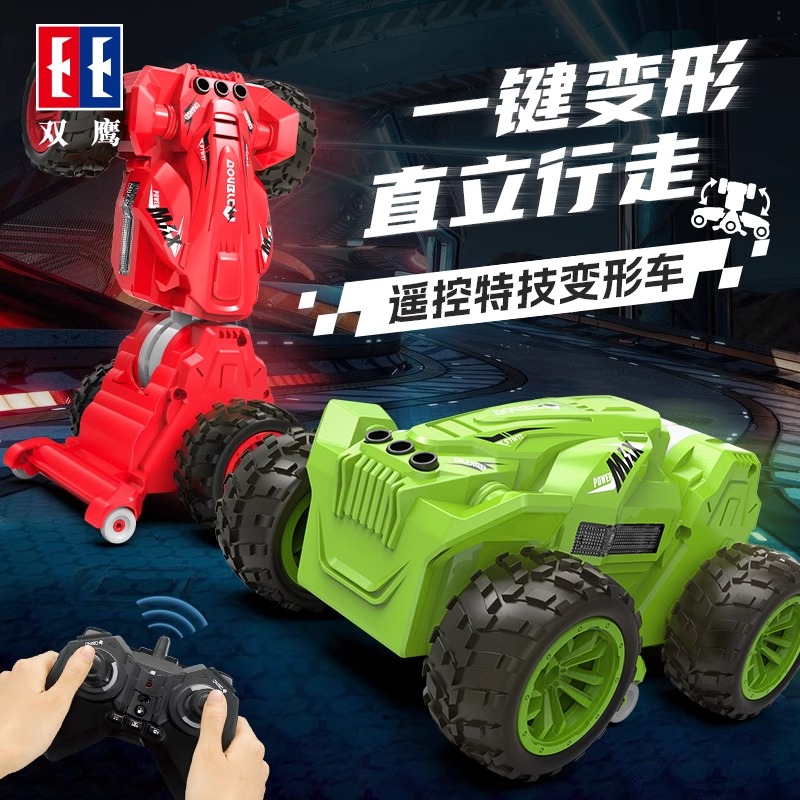 11888773.双鹰儿童电动遥控车特技车玩具手势感应变形翻滚车扭变车男孩生日礼物