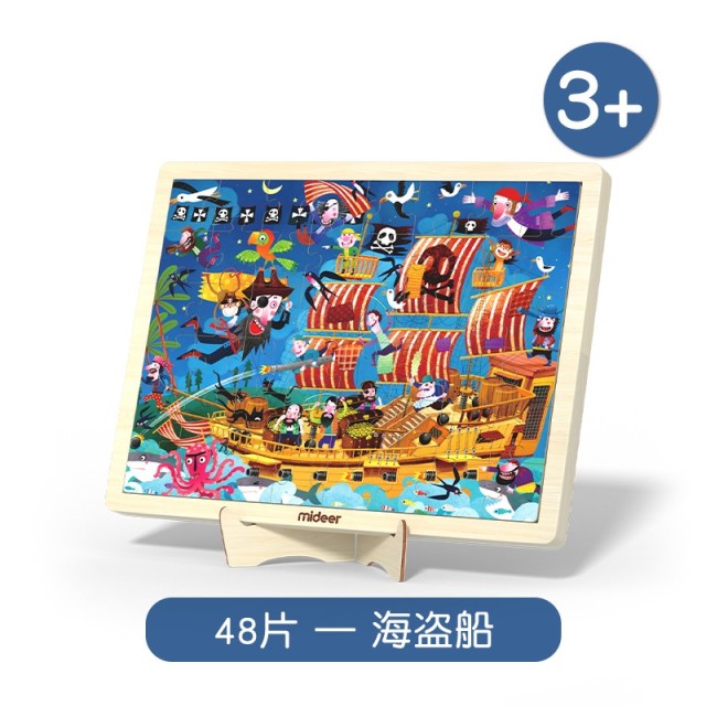 11993318.【mideer弥鹿丨清货专场】木质拼图3到6岁以上儿童益智男女孩早教木制智力七巧板
