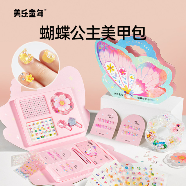 11814471.【JoanMiro美乐童年丨清货专场】蝴蝶公主穿戴美甲包女童孩子玩具纹身贴指甲贴暑假假期生日礼物