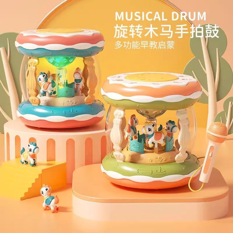 12123502.【送礼佳品】旋转木马音乐鼓儿童多功能宝宝手拍鼓婴儿益智早教玩具六一礼物