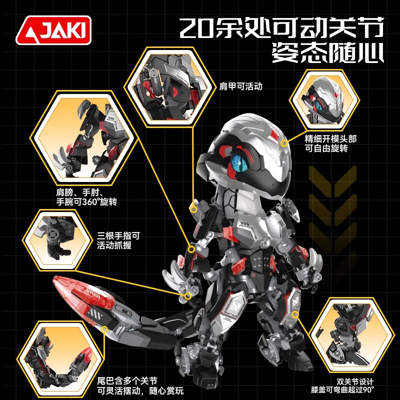 12157015.JAKI佳奇积木十二生肖巳蛇机甲国潮拼装男女孩玩具蛇年潮玩摆件六一礼物